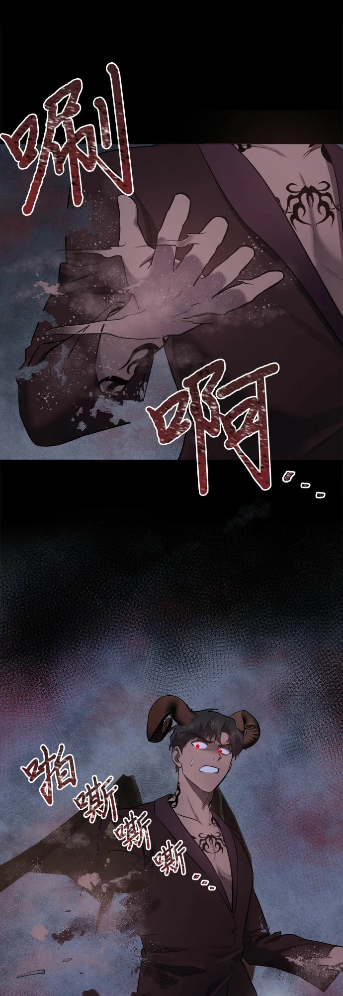 第53话 第36页