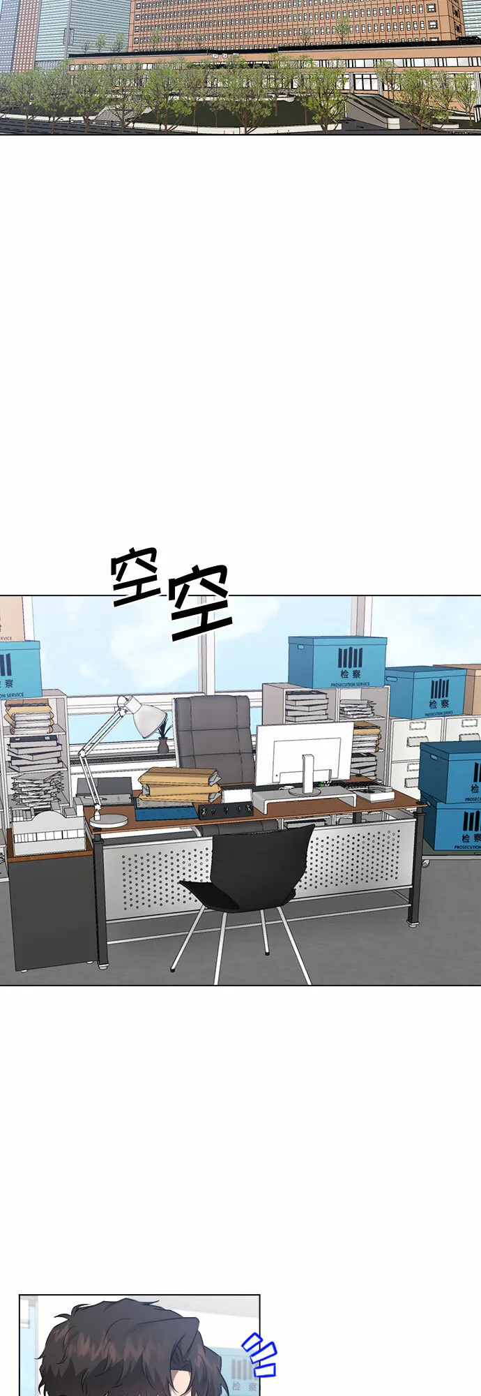第53话 第39页
