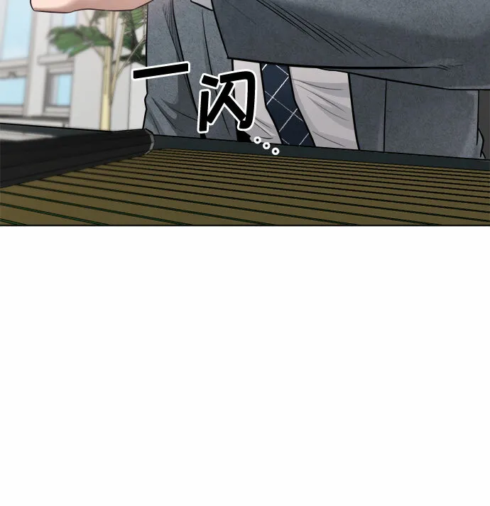 第53话 第50页