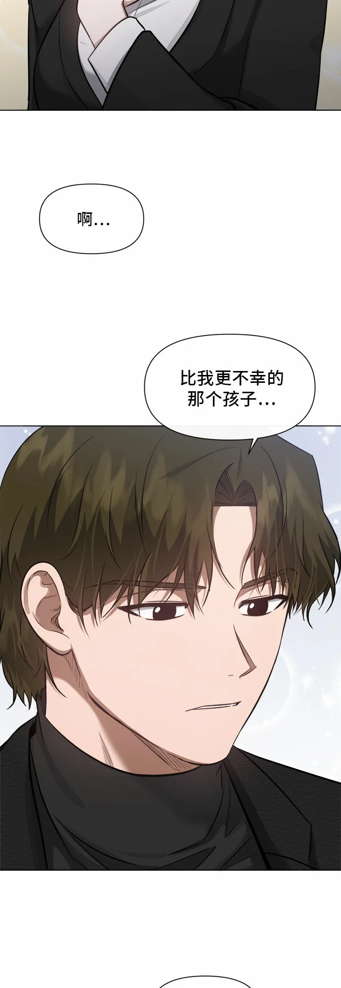 第54话 第12页