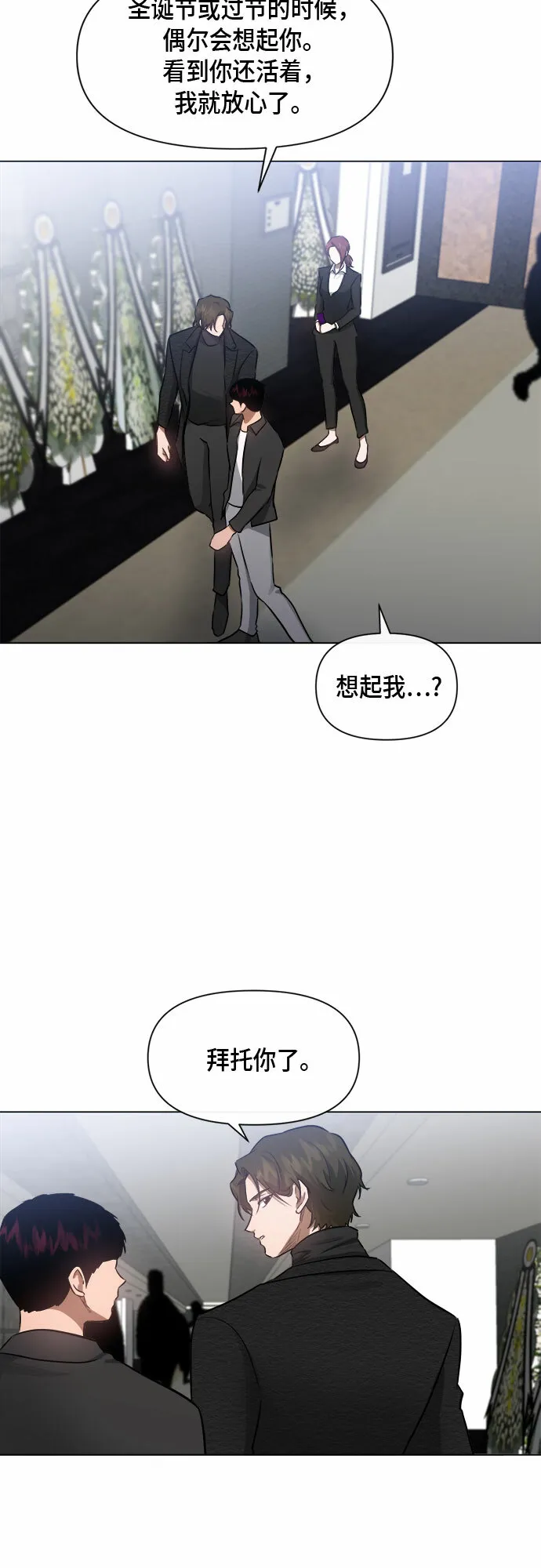 第54话 第22页