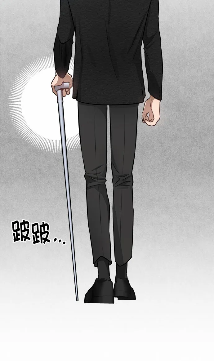 第54话 第24页