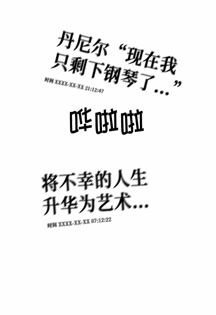 第54话 第29页
