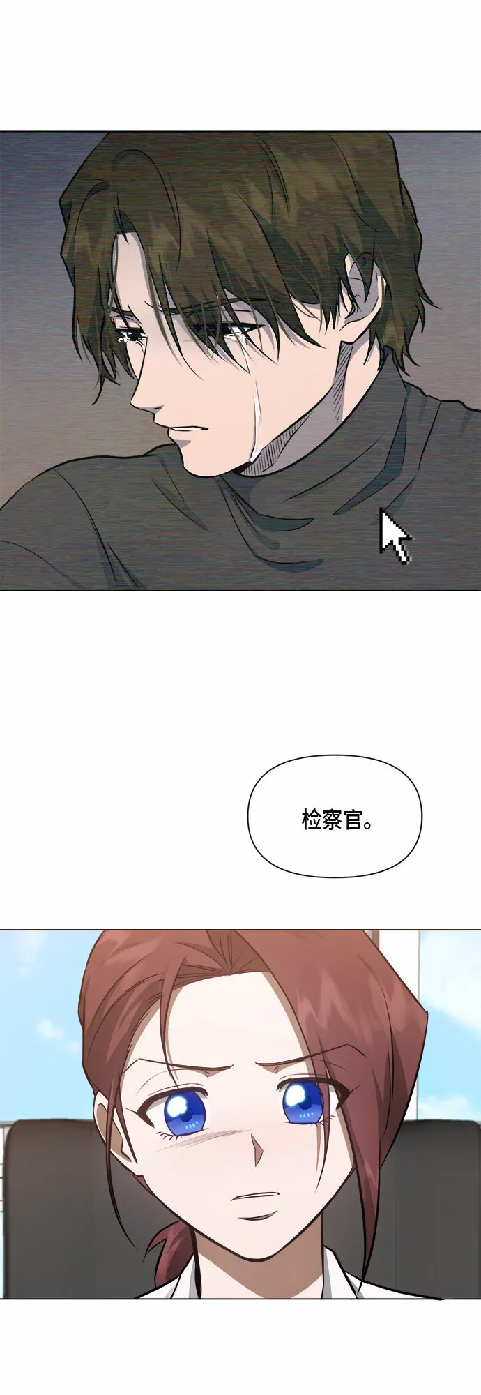 第54话 第30页