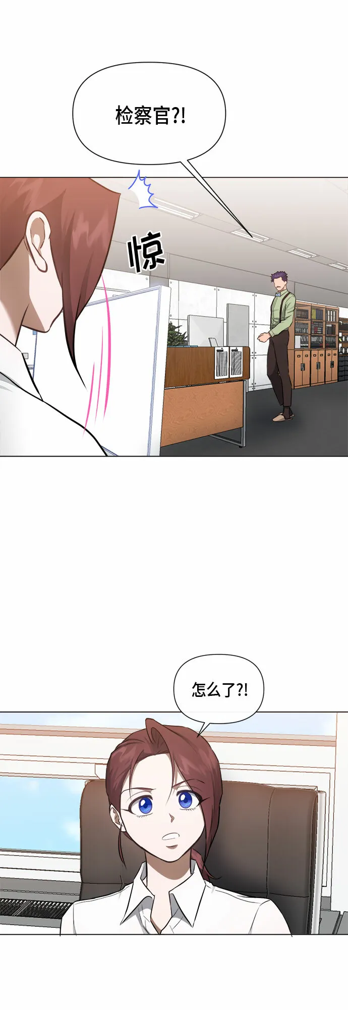 第54话 第31页