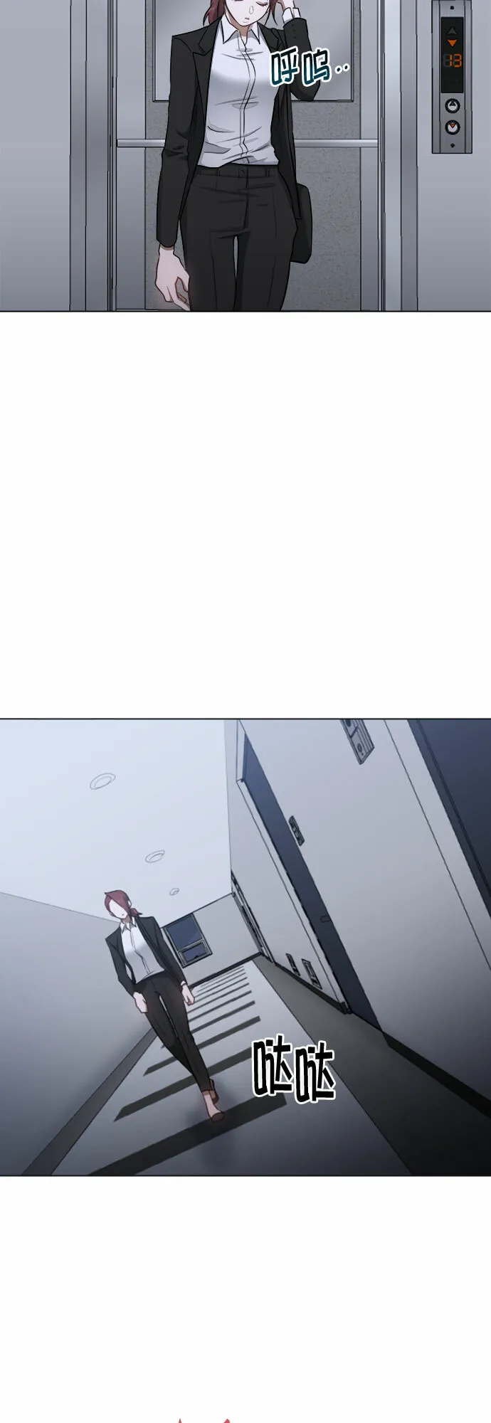 第54话 第36页