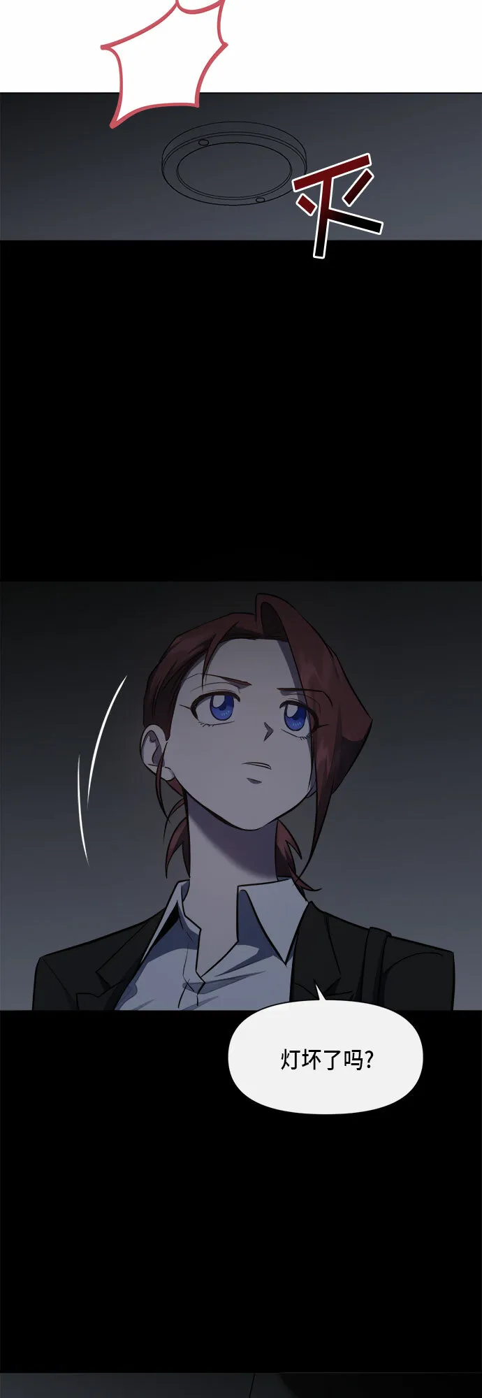 第54话 第37页