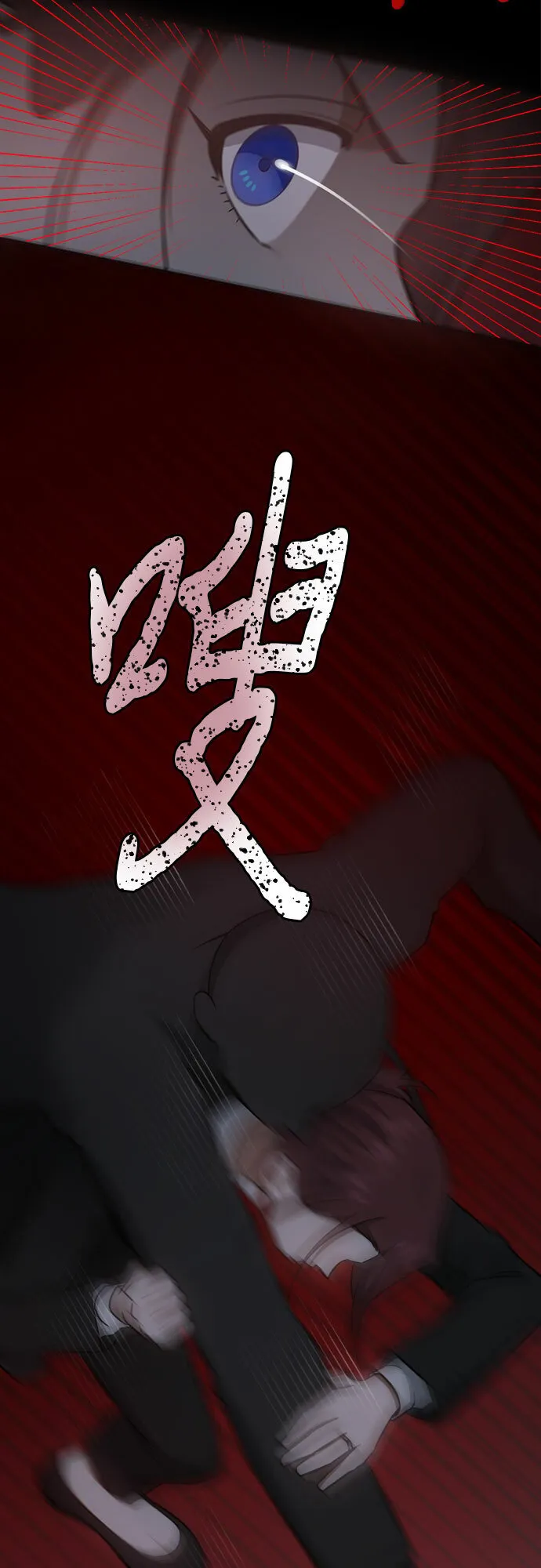 第55话 第6页