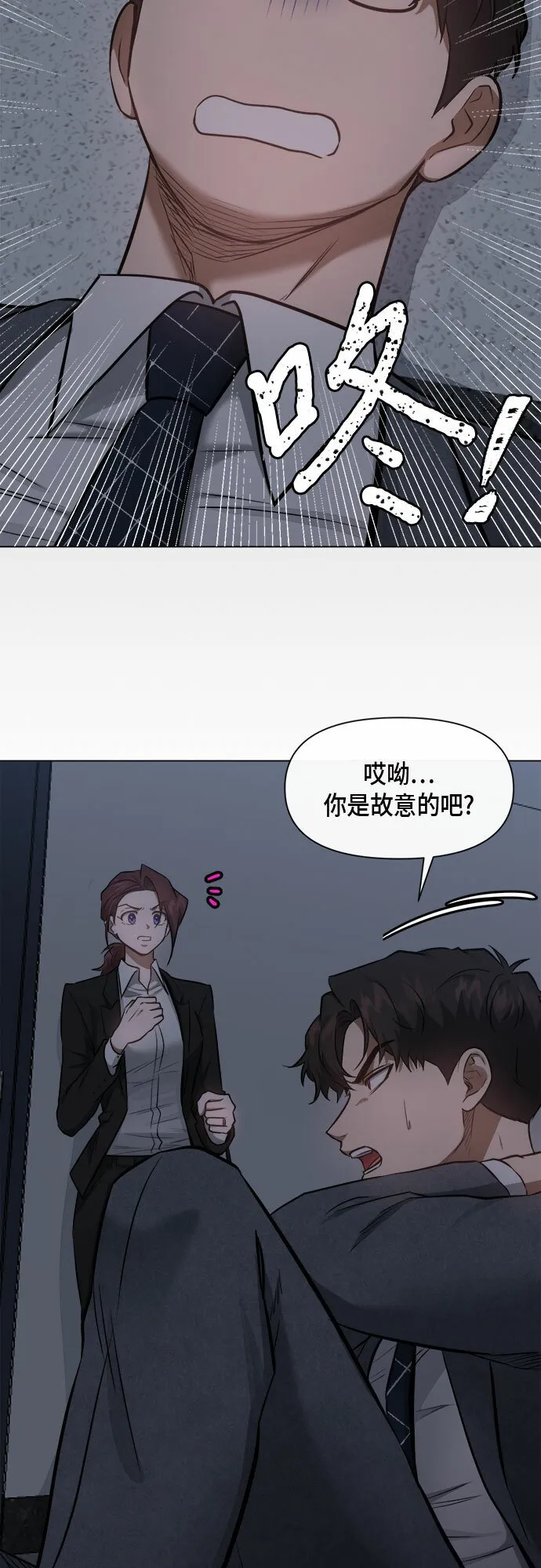 第55话 第10页
