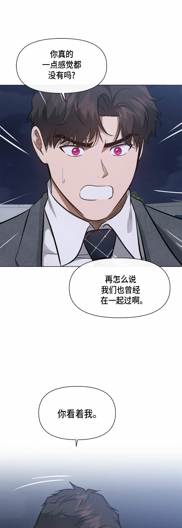 第55话 第22页