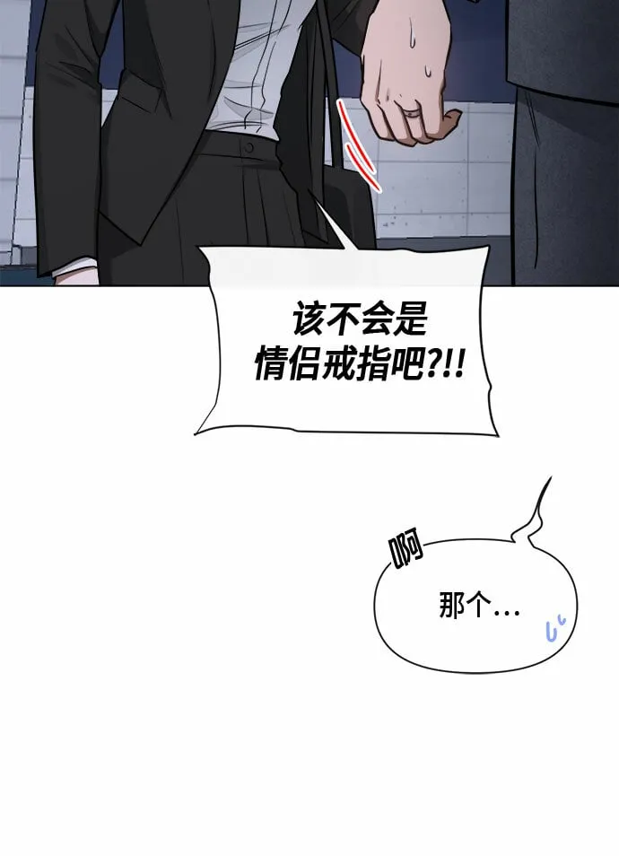 第55话 第33页