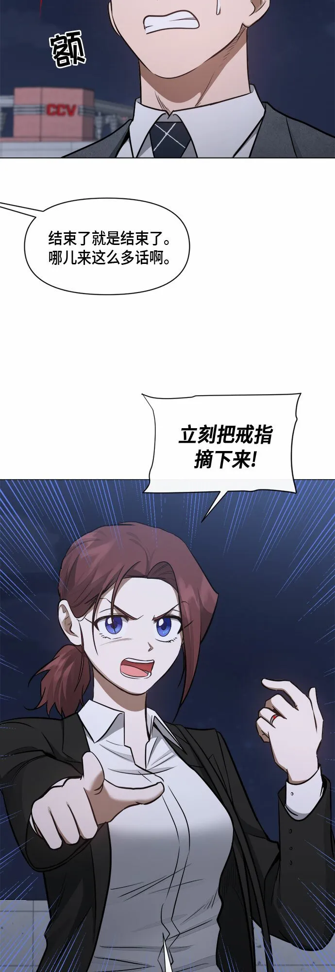 第55话 第36页