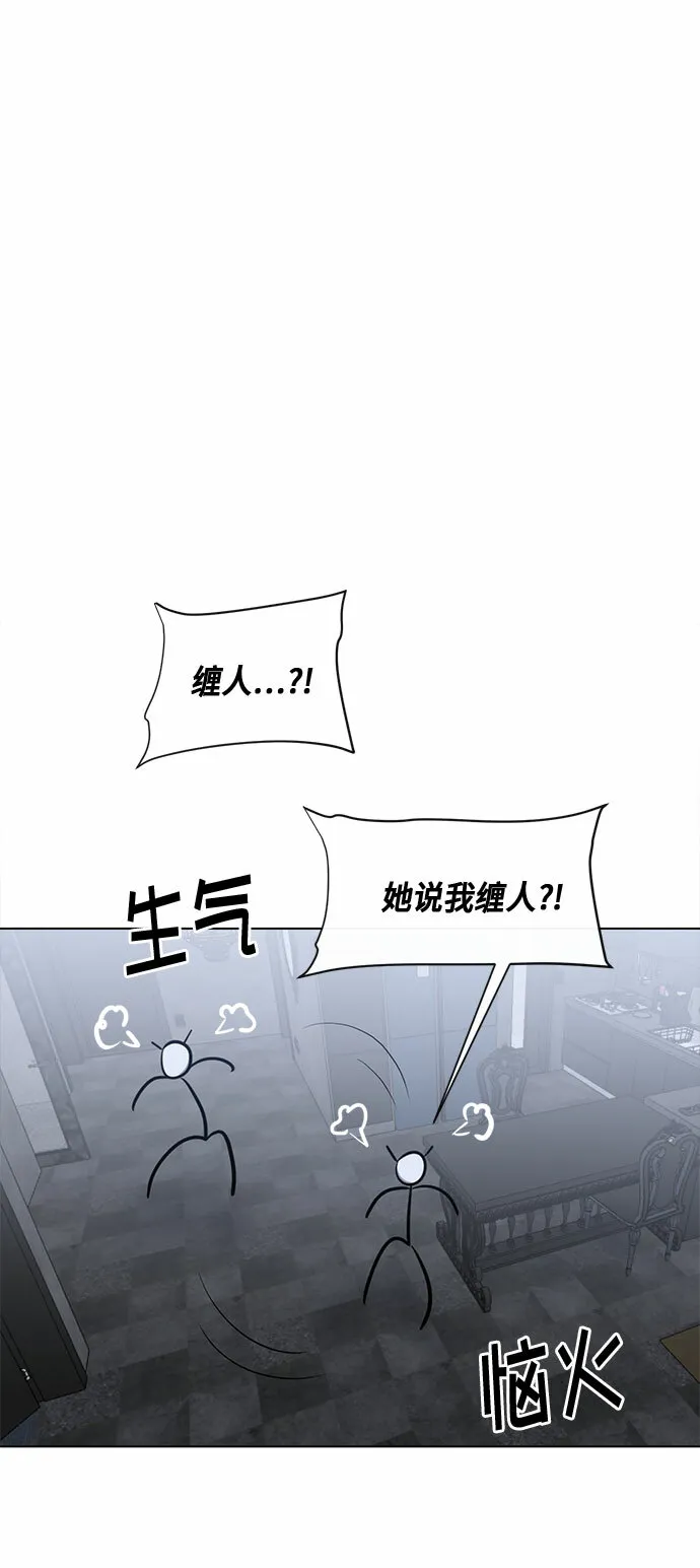 第55话 第38页