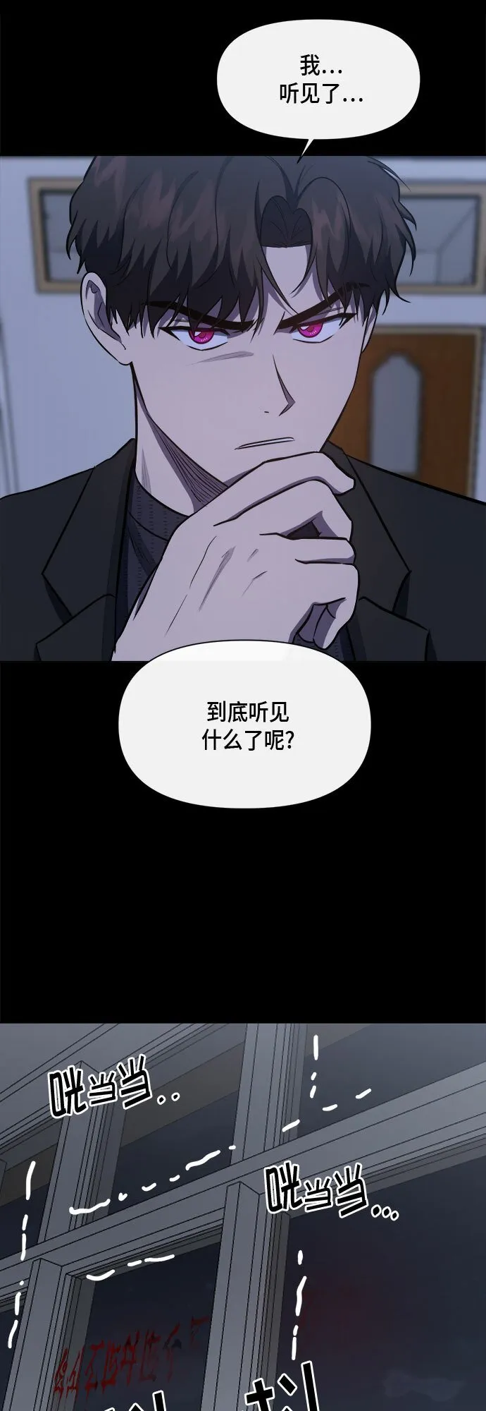 第55话 第44页
