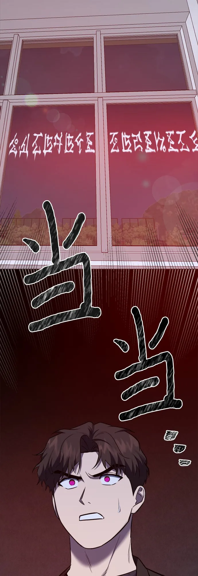 第55话 第47页