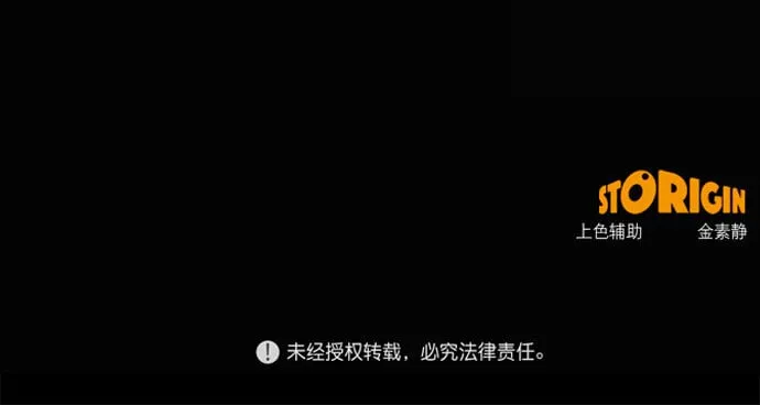 第55话 第49页