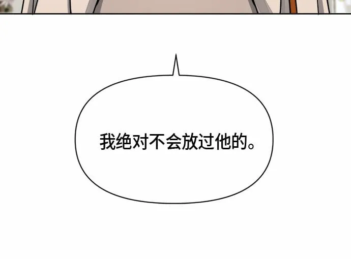第56话 （第一季 最终话） 第19页