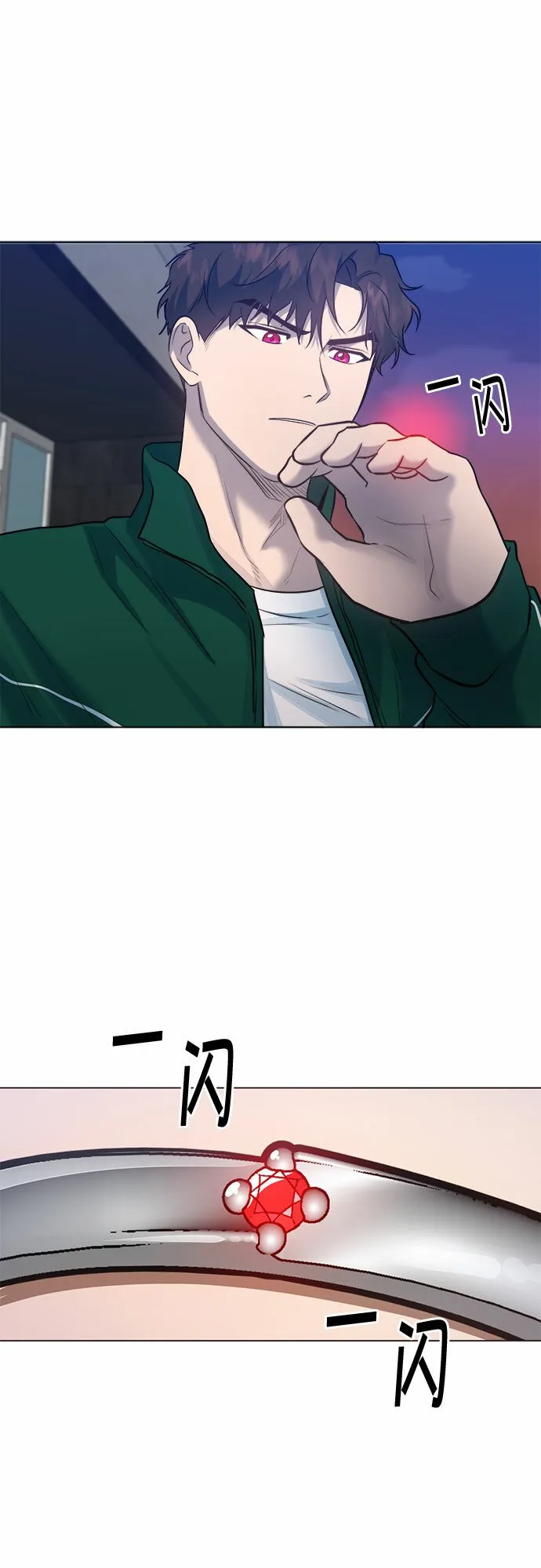第56话 （第一季 最终话） 第47页
