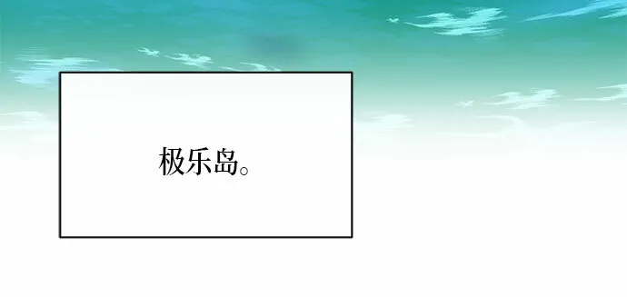 外传+第一季后记 第20页