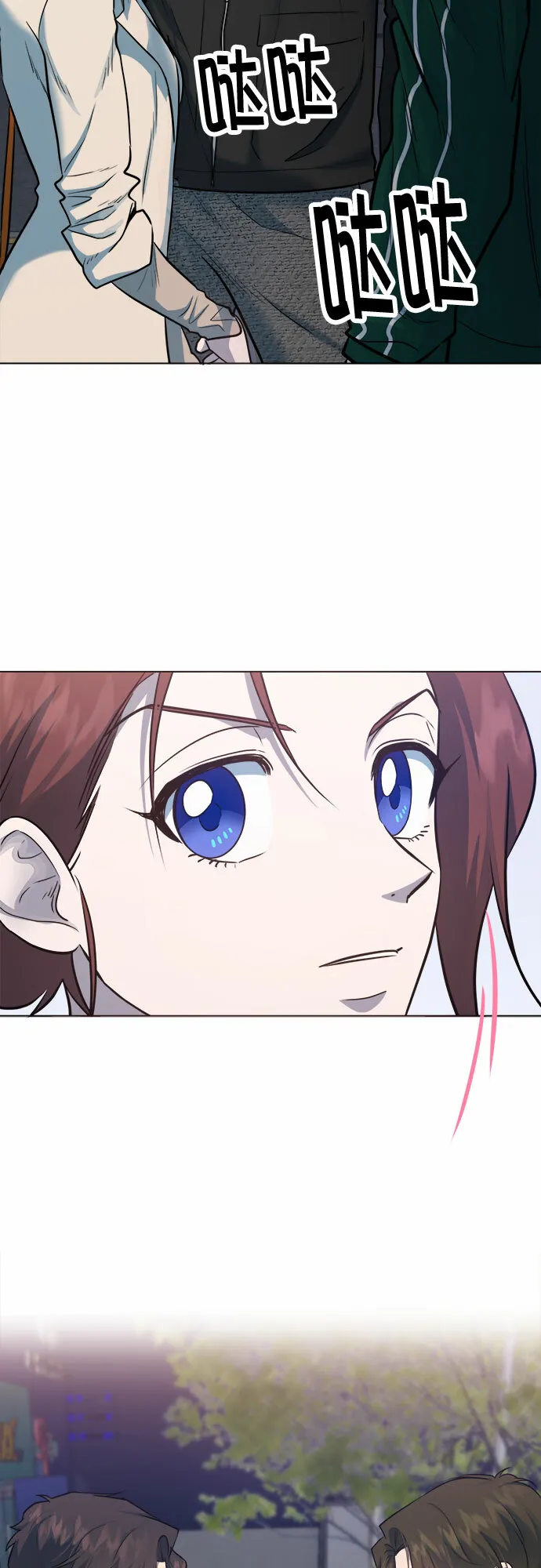 第57话 第3页