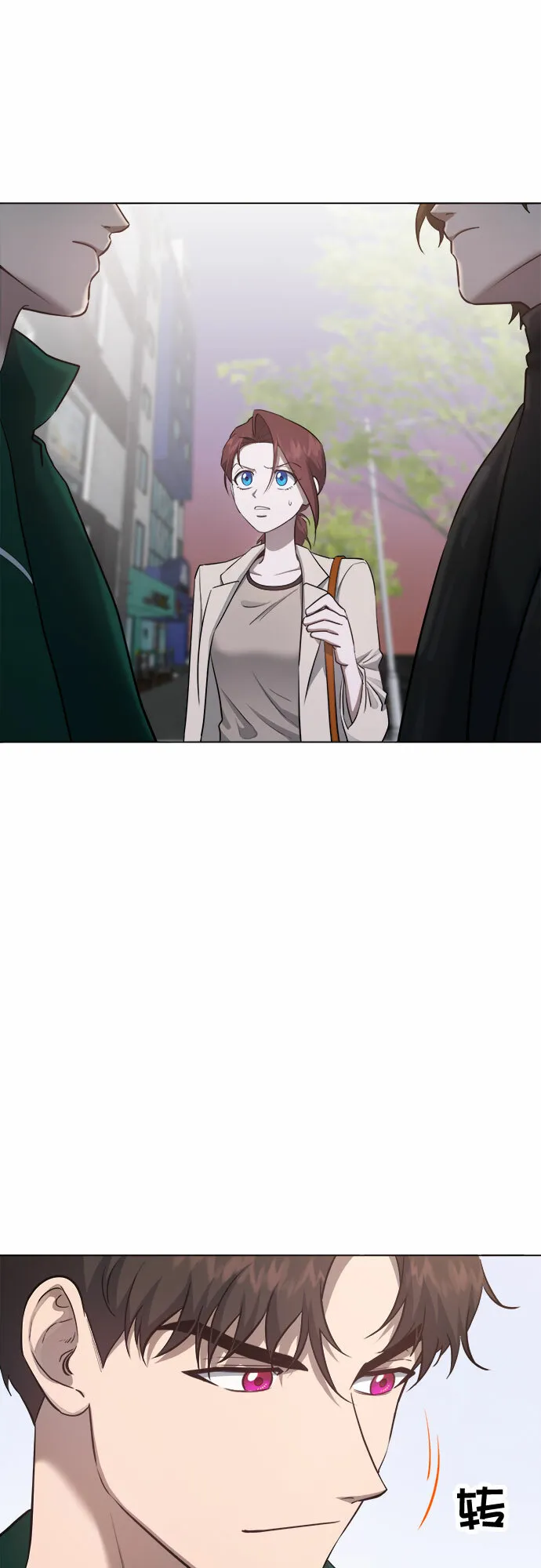 第57话 第8页