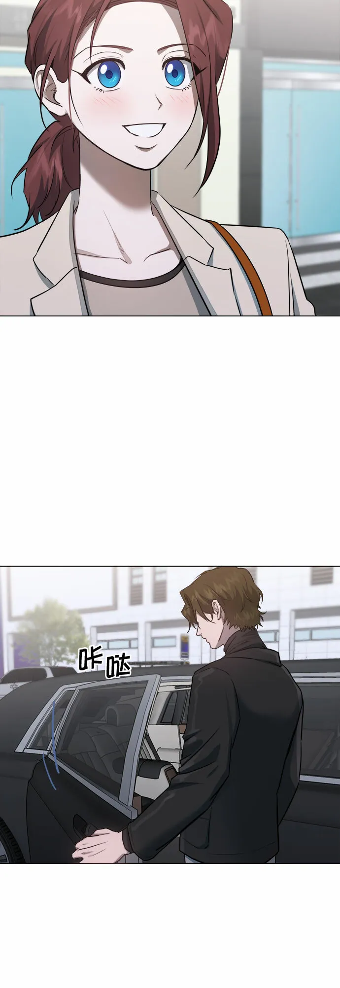 第57话 第13页