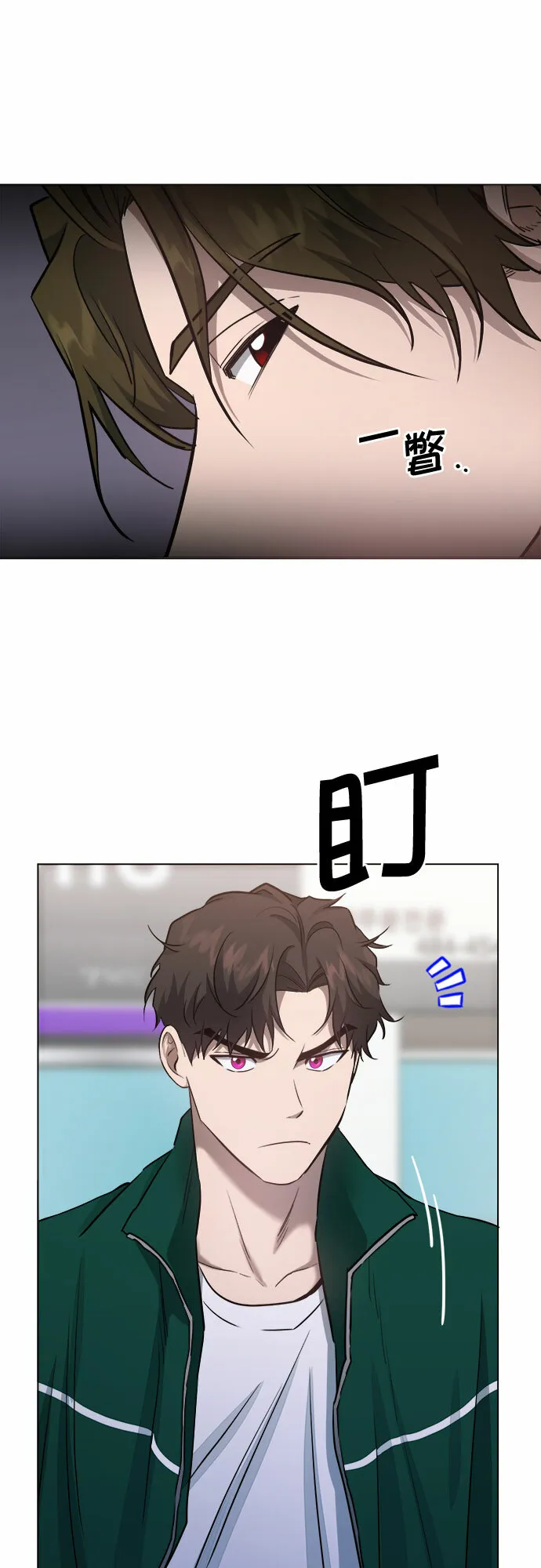 第57话 第14页