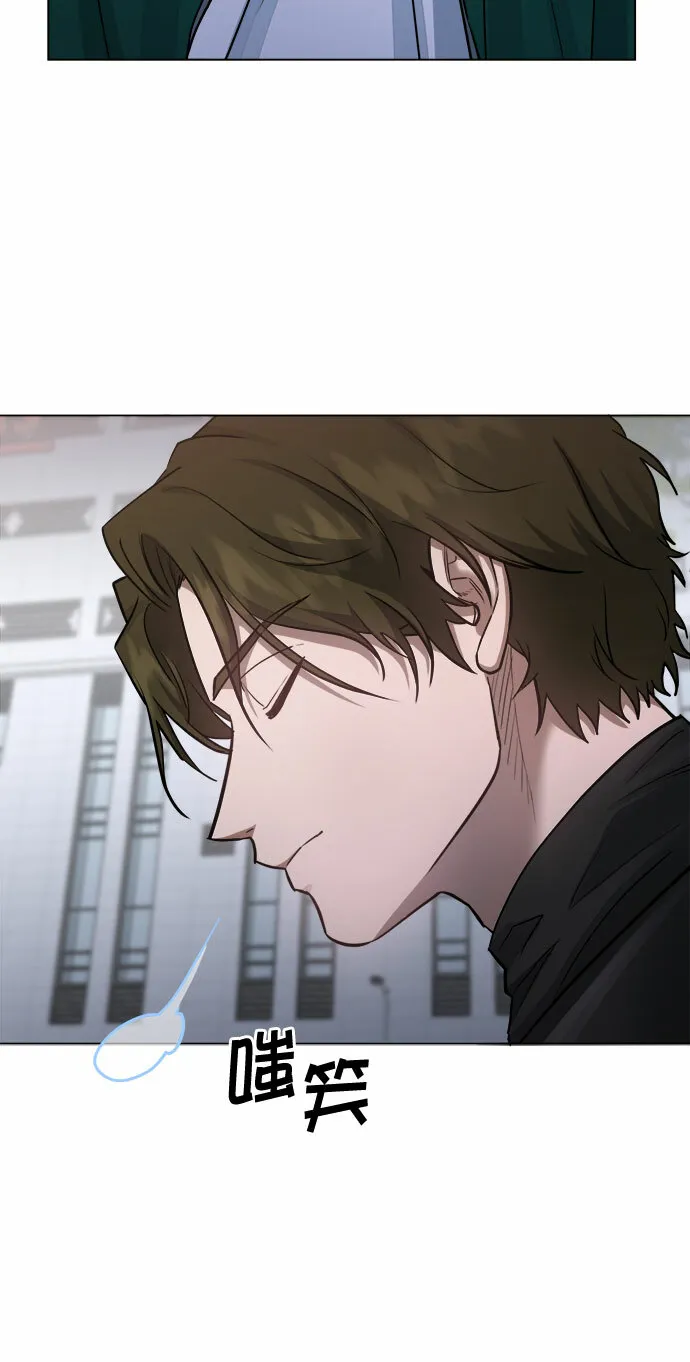 第57话 第15页