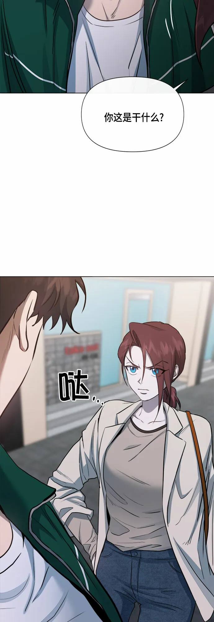 第57话 第17页