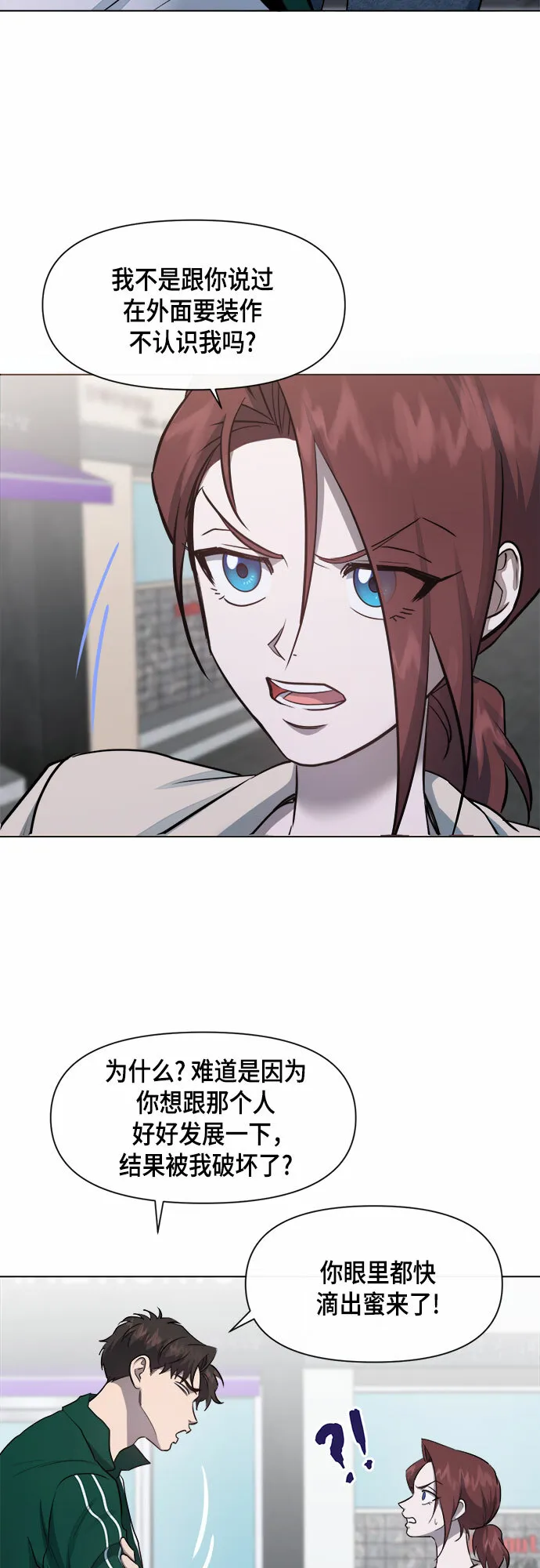 第57话 第18页
