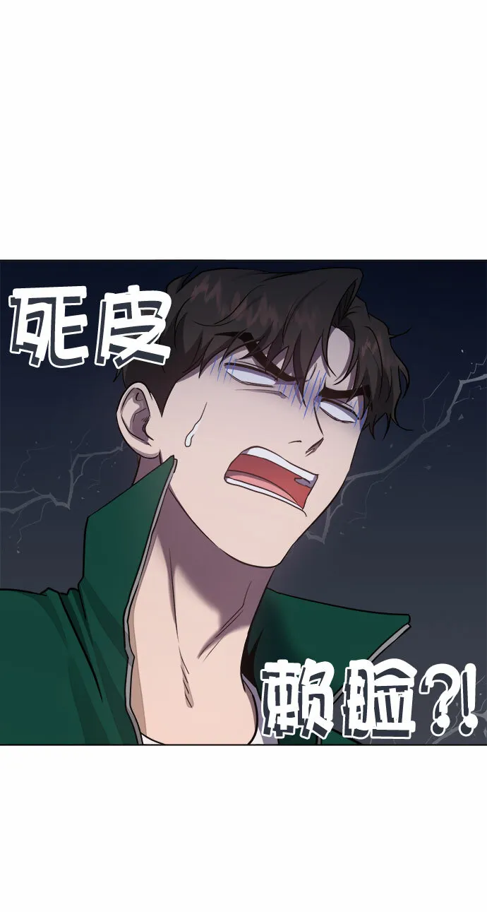 第57话 第20页