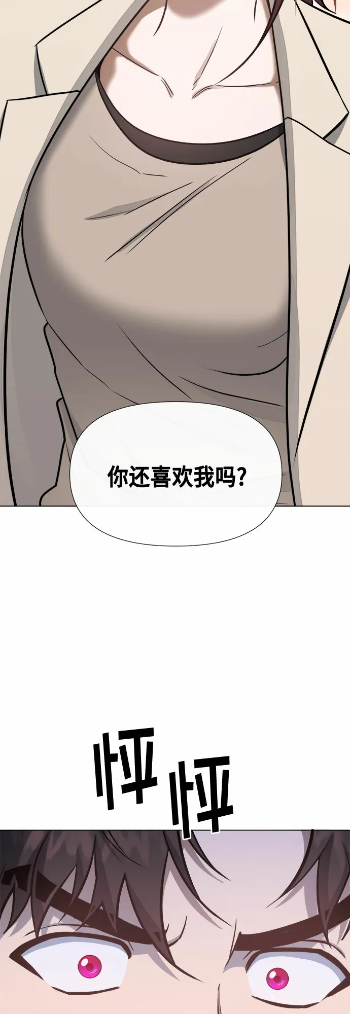 第57话 第24页