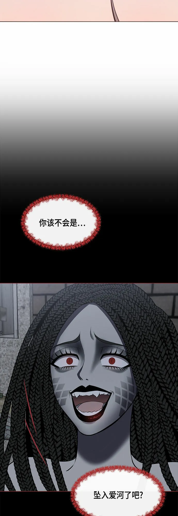 第57话 第25页