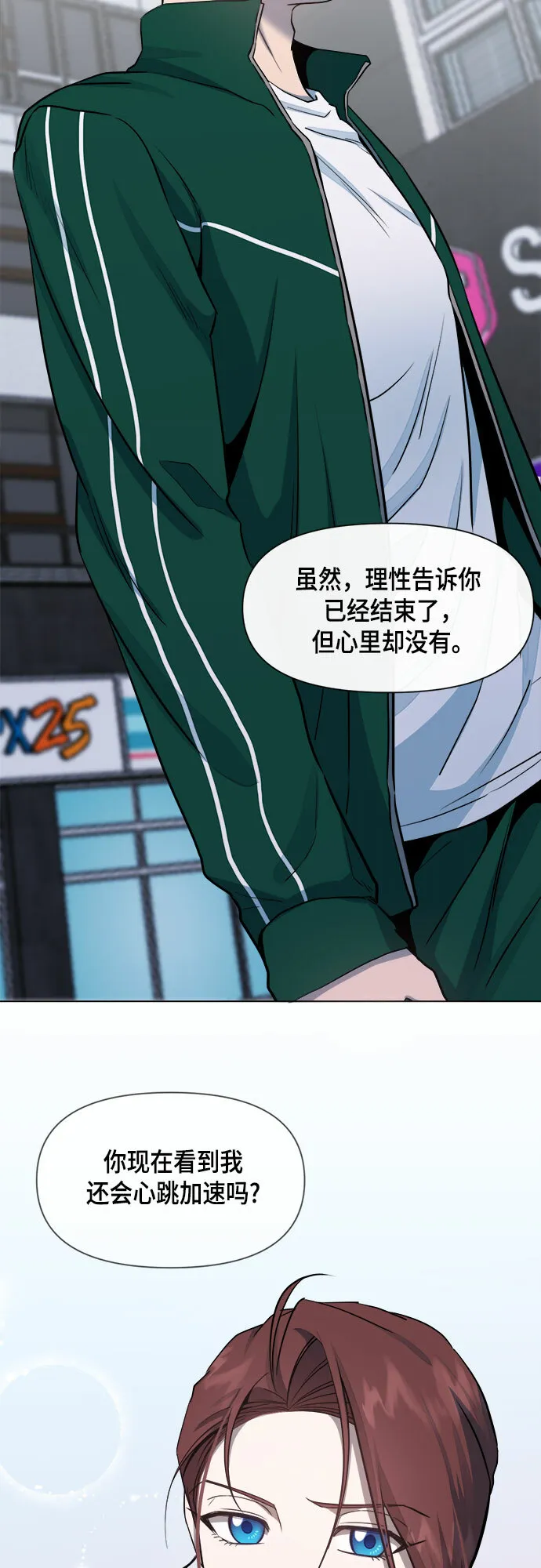 第57话 第30页