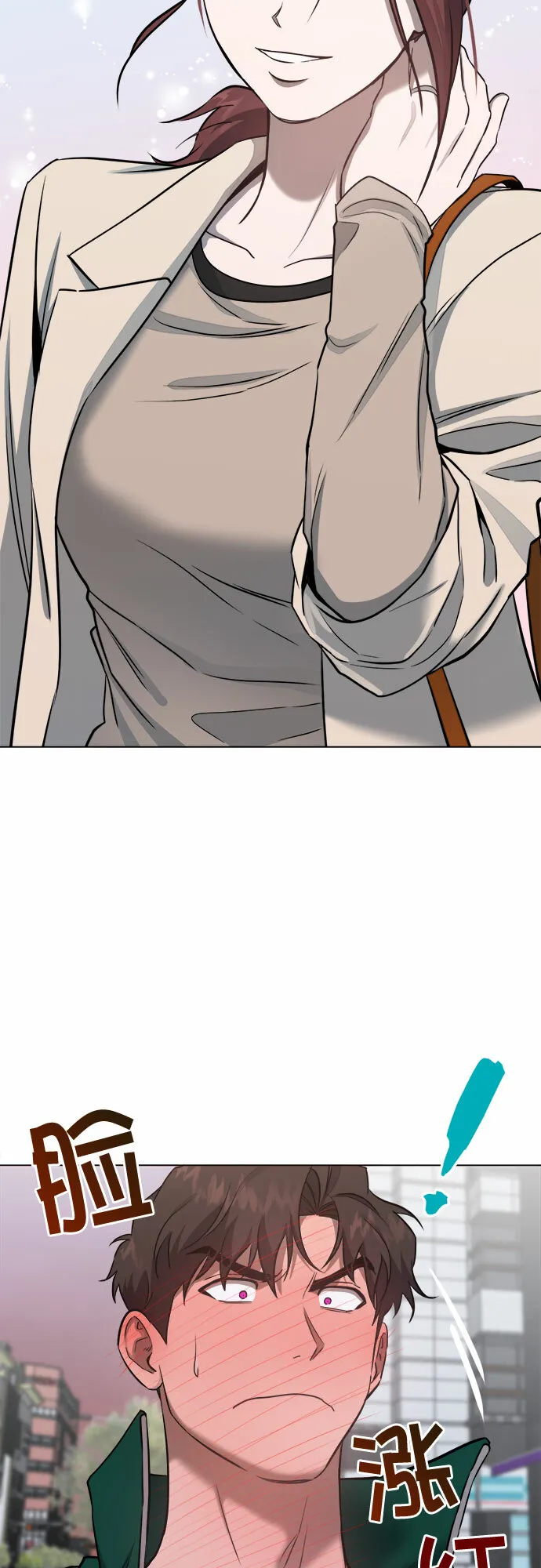 第57话 第31页