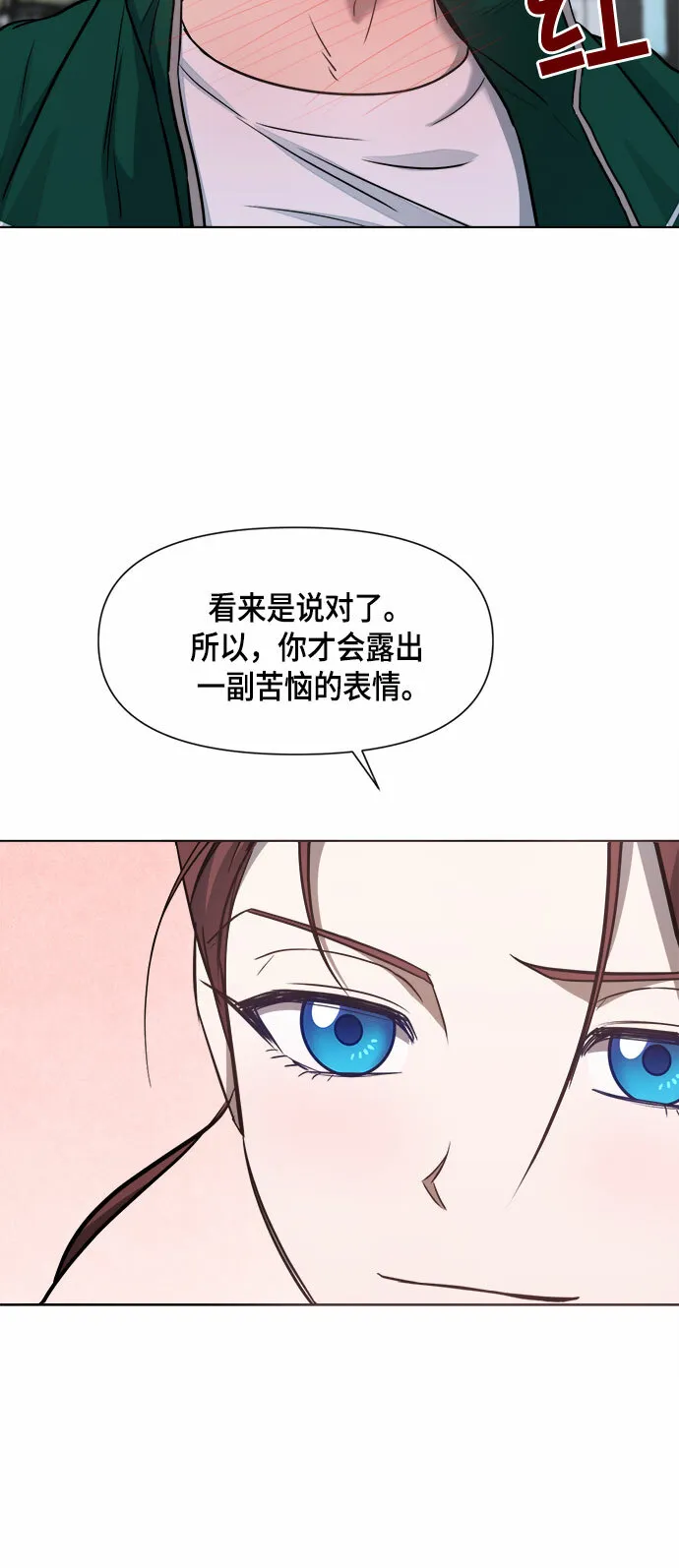 第57话 第32页
