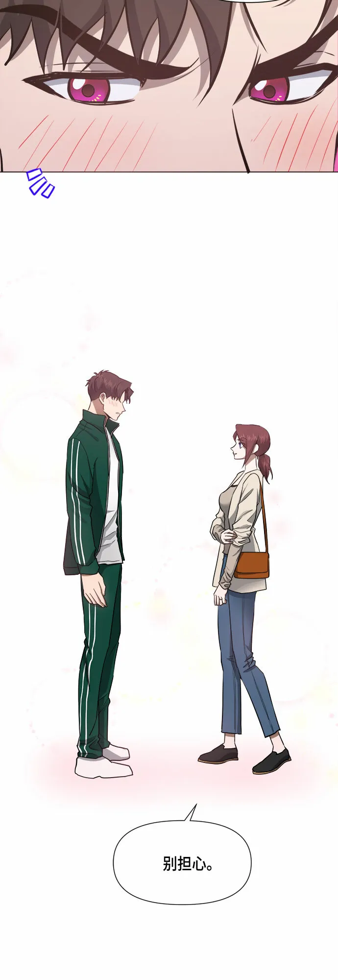 第57话 第34页