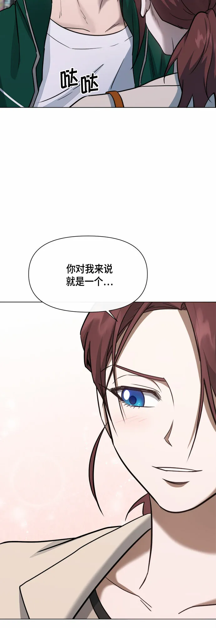 第57话 第36页