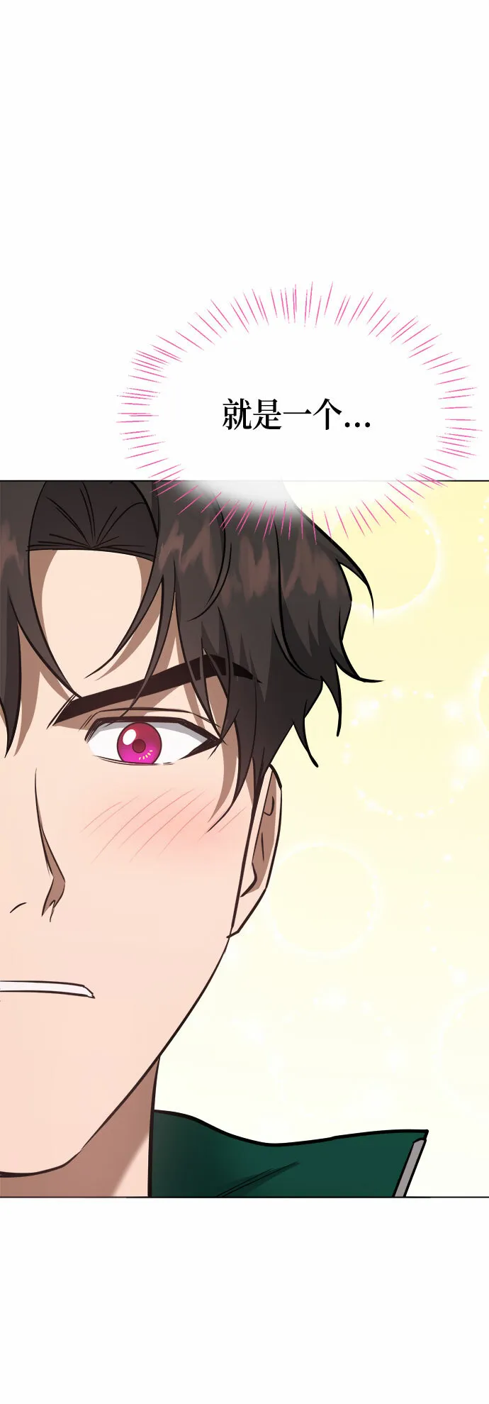 第57话 第37页