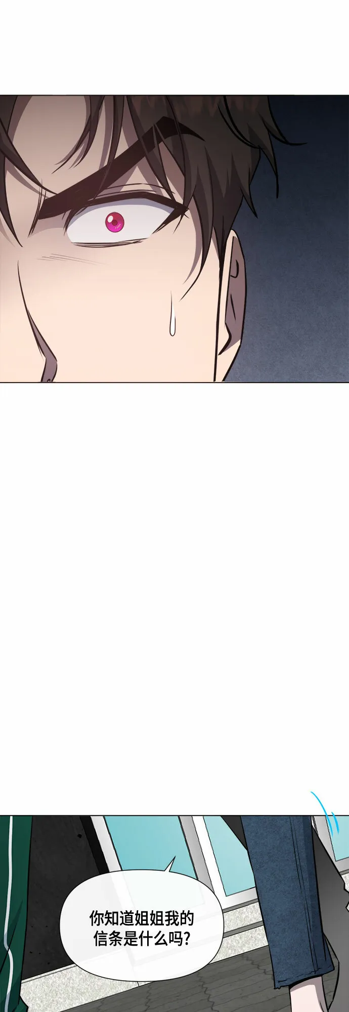 第57话 第39页