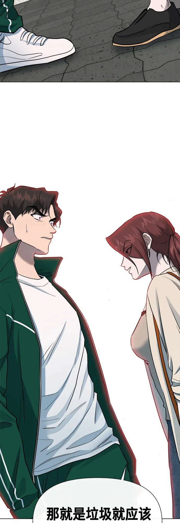 第57话 第40页