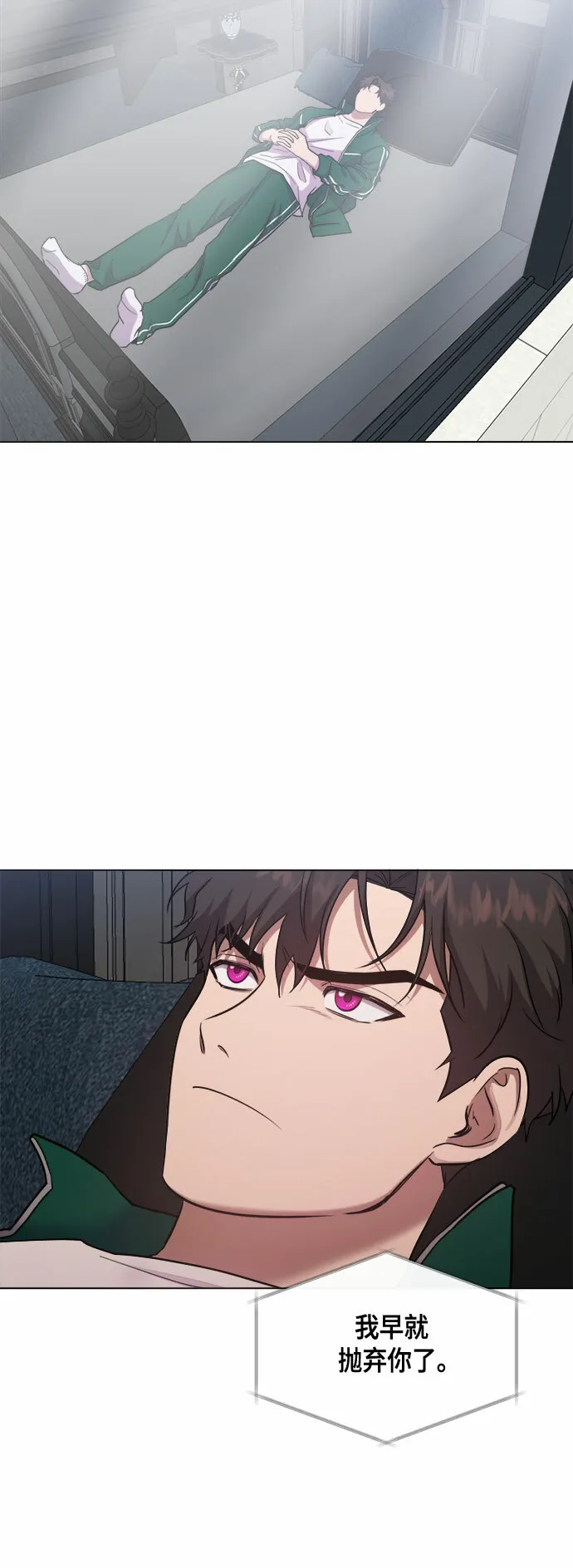 第57话 第42页