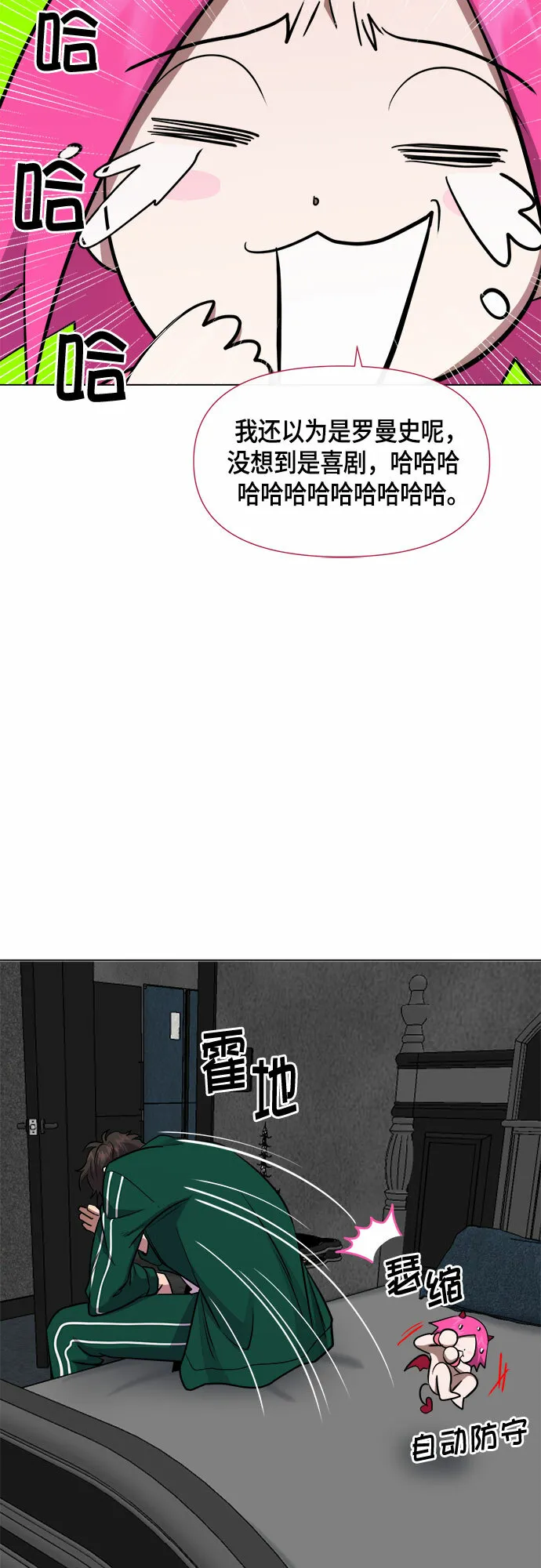 第57话 第47页