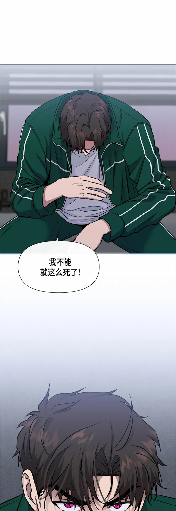 第57话 第49页