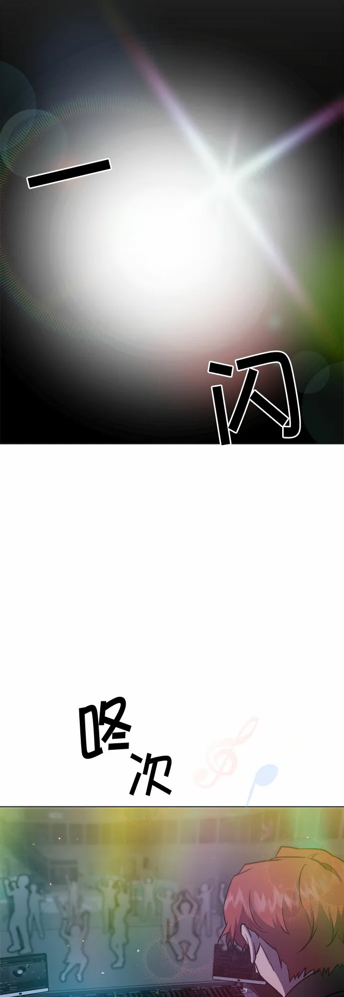 第57话 第51页