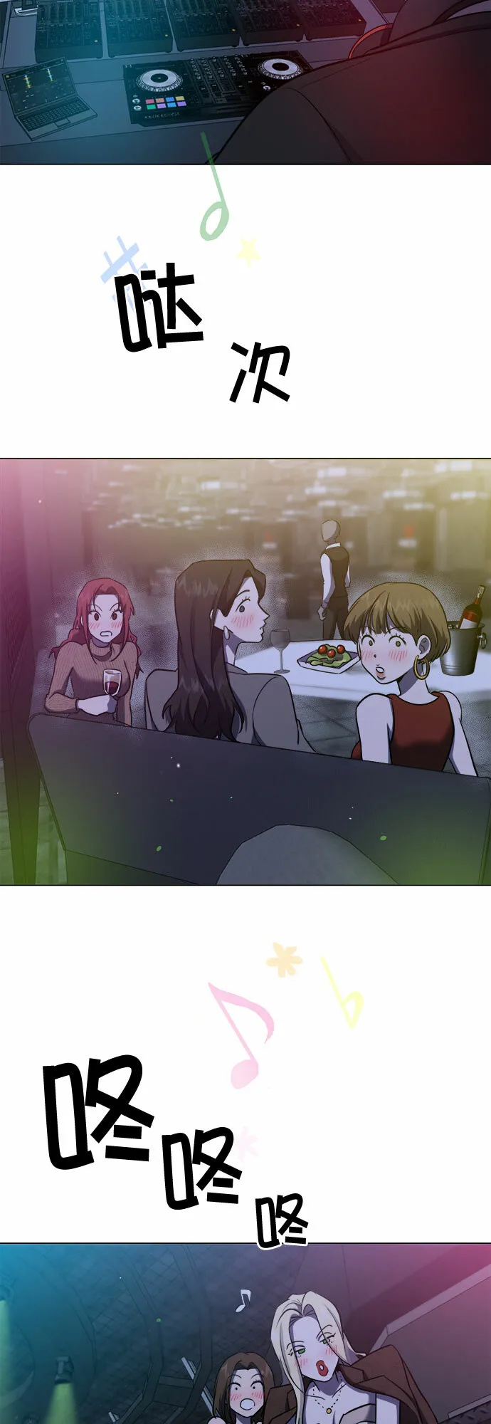 第57话 第52页