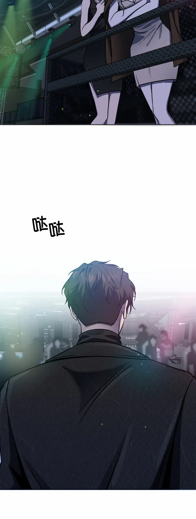 第57话 第53页