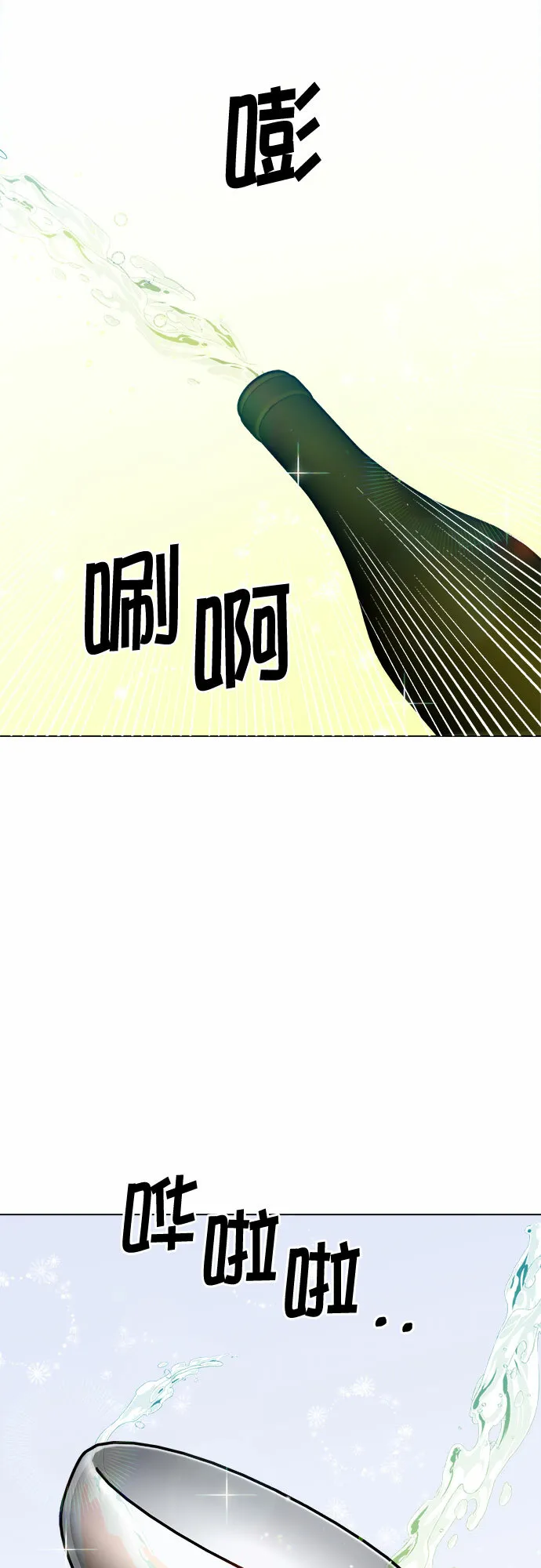 第57话 第55页