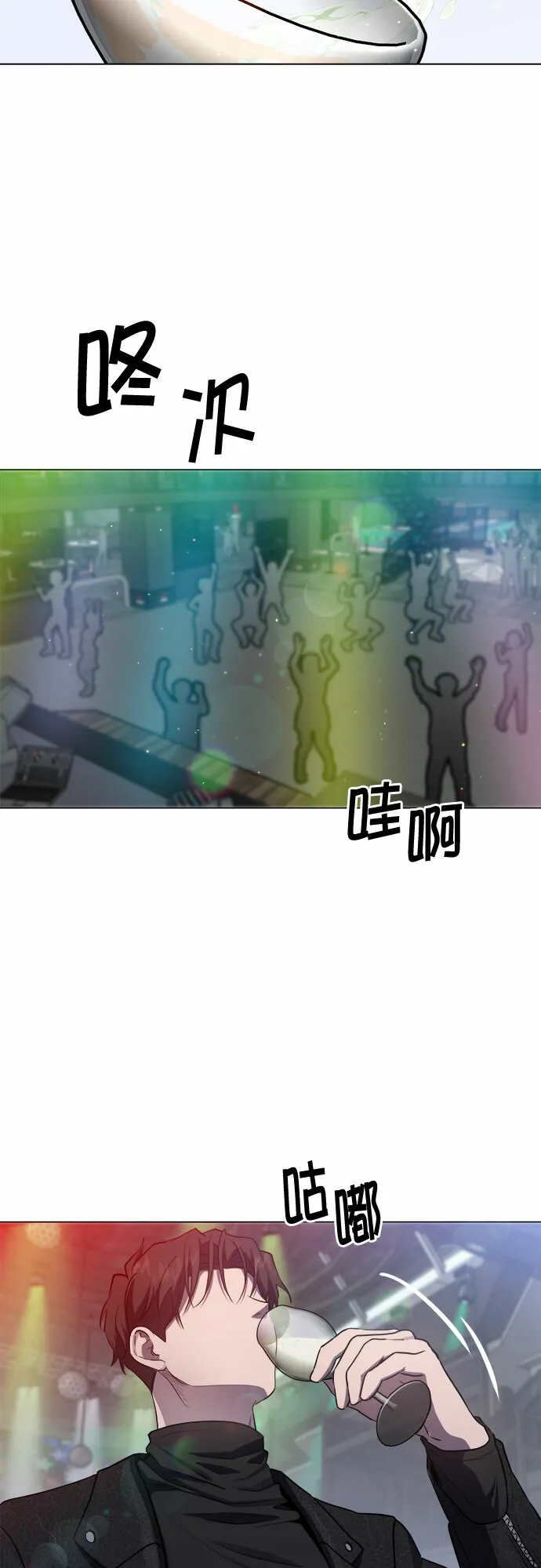 第57话 第56页