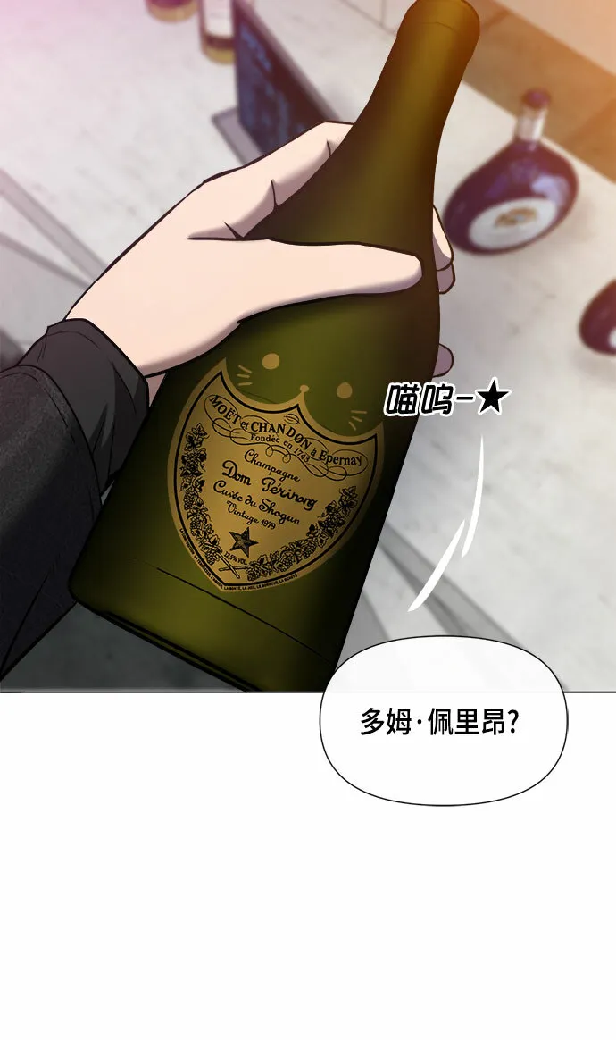 第57话 第58页